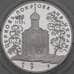 Монета Россия 3 рубля 1994 Proof Церковь Покрова на Нерли арт. 29889