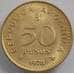 Монета Аргентина 50 песо 1978 КМ81 UNC (J05.19) арт. 15768