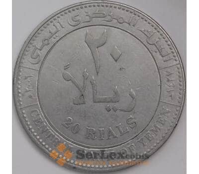 Монета Йемен 20 реалов 2006 КМ29а XF арт. 39149
