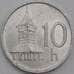 Монета Словакия 10 геллеров 1993 КМ17 aUNC  арт. 40018