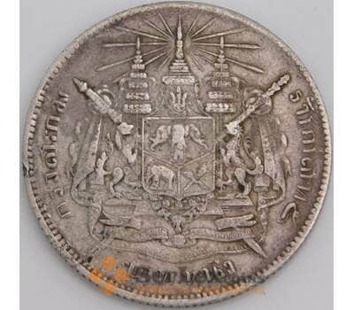 Таиланд монета 1 бат 1876 Y34 VF арт. 45700