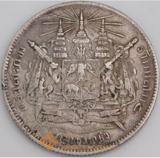 Таиланд монета 1 бат 1876 Y34 VF арт. 45700