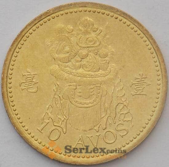 Макао 10 авос 1993 КМ70 UNC арт. 15858