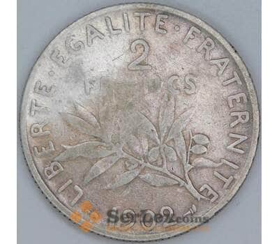 Франция 2 франка 1902 КМ845 VG арт. 57004