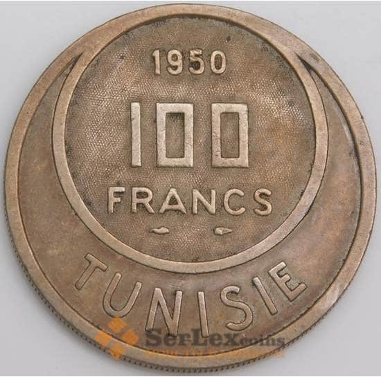 Тунис монета 100 франков 1950 КМ276 VF арт. 45936