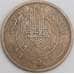 Тунис монета 100 франков 1950 КМ276 VF арт. 45936