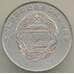 Монета Корея Северная 1/2 чона 2002 КМ193 ФАО Поезд UNC арт. 13483