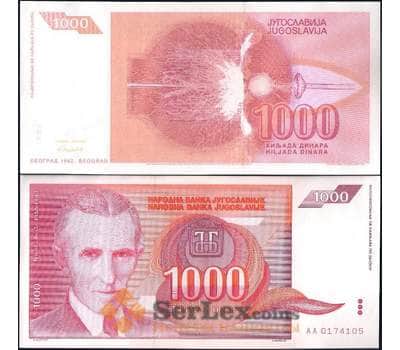 Банкнота Югославия 1000 динар 1992 Р114 UNC арт. 22045