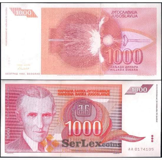 Югославия банкнота 1000 динар 1992 Р114 UNC арт. 22045