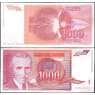 Югославия банкнота 1000 динар 1992 Р114 UNC арт. 22045