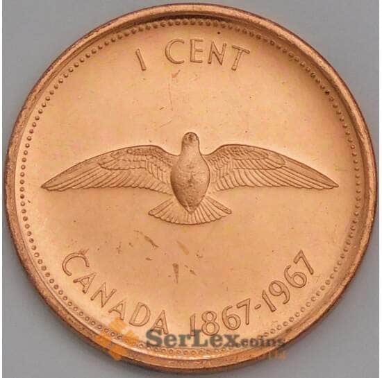 Канада 1 цент 1967 КМ65 UNC 100 лет Конференции арт. 23835