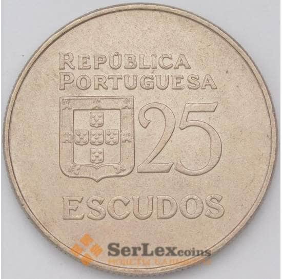 Португалия 25 эскудо 1978 КМ607 арт. 31551