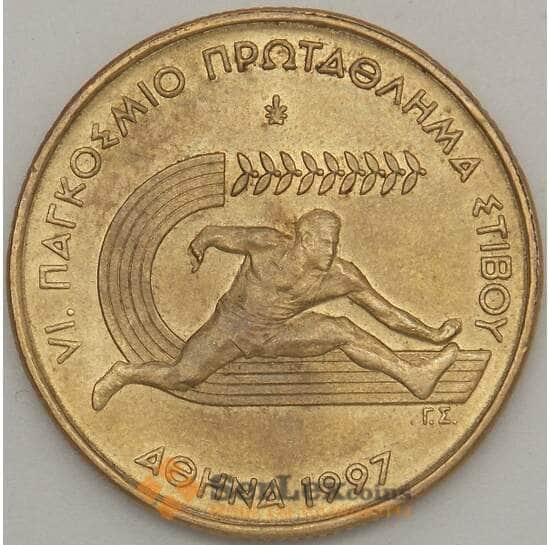 Греция 100 драхм 1997 КМ169 AU Легкая атлетика (n17.19) арт. 21242