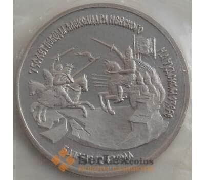 Монета Россия 3 рубля 1992 ЛМД Proof Александр Невский запайка (СВА) арт. 12842