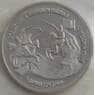 Россия 3 рубля 1992 ЛМД Proof Александр Невский запайка (СВА) арт. 12842
