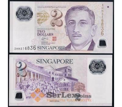 Банкнота Сингапур 2 доллара 2006 Р46а UNC арт. 38696