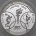 Монета Россия 3 рубля 2004 Proof Олимпийские Игры - Афины арт. 29736