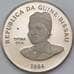 Монета Гвинея-Биссау 250 песо 1984 Х2 BU Гимнастика арт. 28854