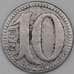 Германия Нотгельд 10 пфеннигов 1918 Майнц арт. 23246