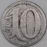 Германия Нотгельд 10 пфеннигов 1918 Майнц арт. 23246