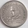 Филиппины 25 сантимов 1976 КМ208 aUNC (J05.19) арт. 17874