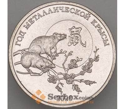 Монета Приднестровье 1 рубль 2019 UNC Год Крысы арт. 20021