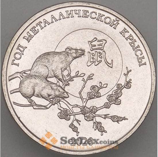 Приднестровье монета 1 рубль 2019 UNC Год Крысы арт. 20021