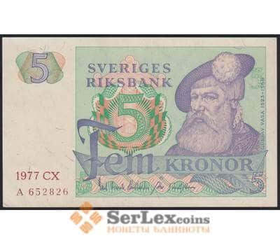 Швеция банкнота 5 крон 1977 Р51 UNC арт. 48238