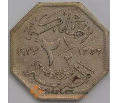 Монета Египет 2 1/2 миллима 1933 КМ356 VF арт. 39818