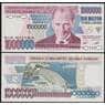Турция банкнота 1000000 лир 1970 Р209а UNC арт. 48416