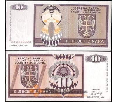 Банкнота Босния и Герцеговина 10 динар 1992 Р133 UNC арт. 23038