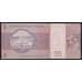 Бразилия банкнота 5 крузейро 1970-1979 Р192 UNC арт. 43843