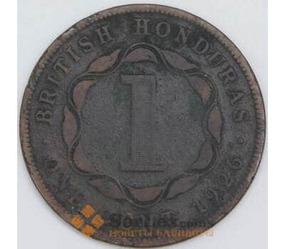 Гондурас Британский 1 цент 1926 КМ19 F арт. 57195