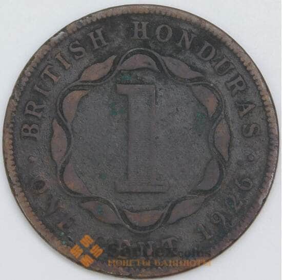 Гондурас Британский 1 цент 1926 КМ19 F арт. 57195
