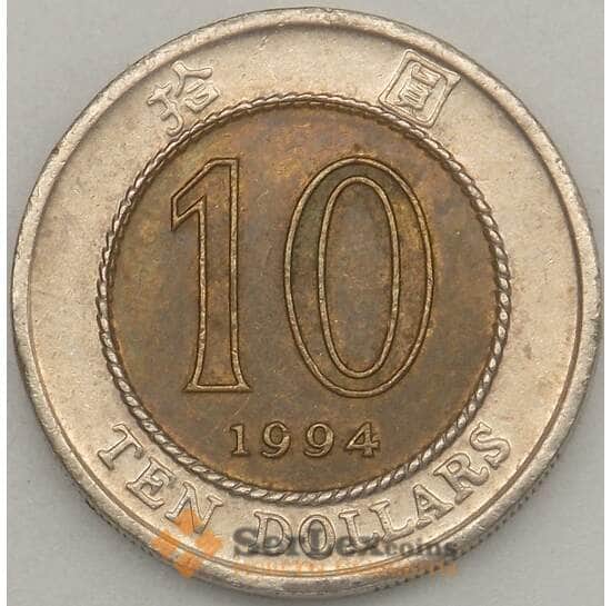 Гонконг монета 10 долларов КМ70 1994 XF арт. 21245