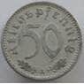 Германия монета 50 пфеннингов  1935 А КМ87 VF  арт. 14994
