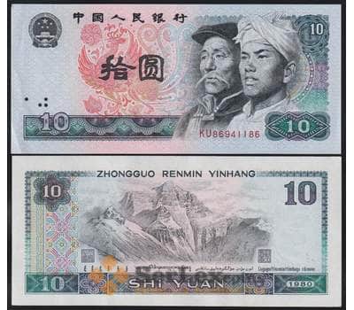 Китай банкнота 10 юаней 1980 Р887 aUNC арт. 48098