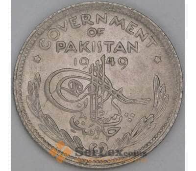Пакистан 1/4 рупии 1949 КМ5 UNC арт. 54556