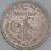 Пакистан 1/4 рупии 1949 КМ5 UNC арт. 54556