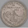 Пакистан 1/4 рупии 1949 КМ5 UNC арт. 54556
