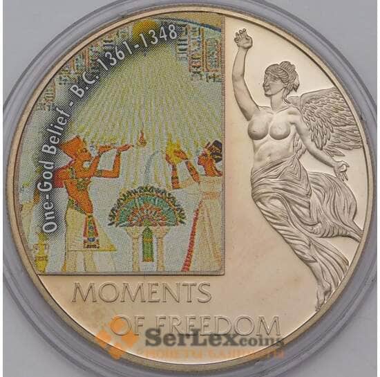 Либерия 10 долларов 2006 BU Вера в одного бога 1361-1348 арт. 31446