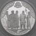 Монета Россия 3 рубля 2001 Proof Большой Театр Сусанин арт. 29799