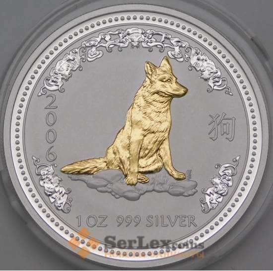 Австралия 1 доллар 2006 Proof позолота Год Собаки Лунар арт. 28433