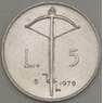 Сан-Марино монета 5 лир 1979 UNC  арт. 21517
