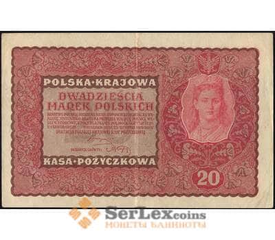 Банкнота Польша 20 марок 1919 Р26 XF арт. 26073