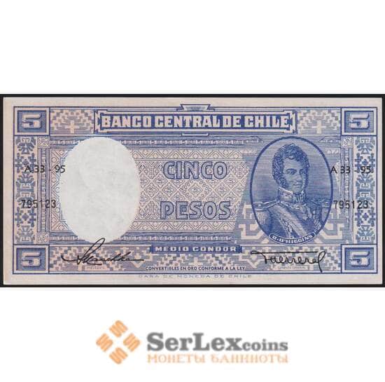 Чили банкнота 5 песо ND (1958-1959) P119 UNC арт. 48163