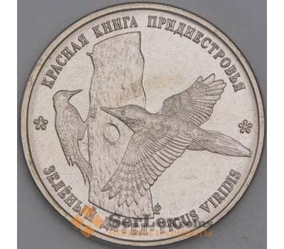 Монета Приднестровье 1 рубль 2018 UNC Дятел зеленый арт. 13075
