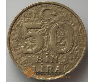 Монета Турция 50000 лир 1996 КМ1059 XF (J05.19) арт. 17118
