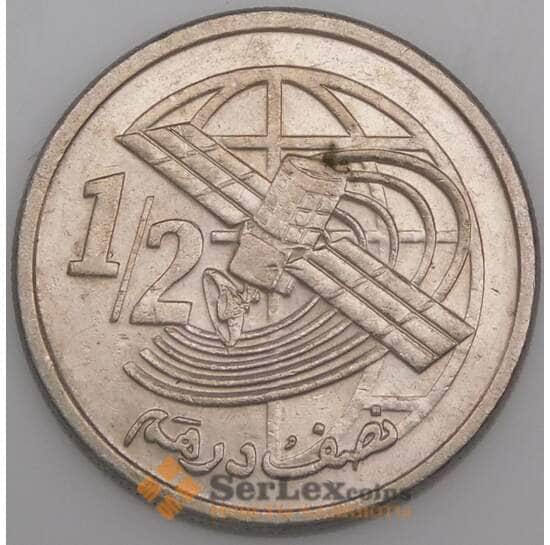 Марокко монета 1/2 дирхама 2002 Y116 Космос XF арт. 44891