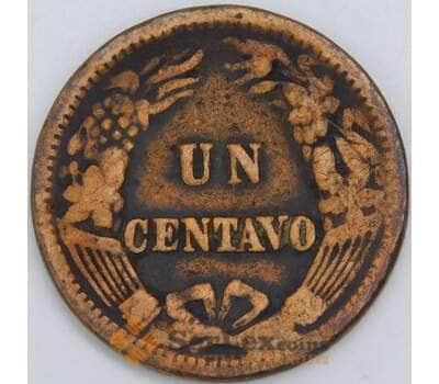 Перу 1 сентаво 1876 КМ187.2 F арт. 57694